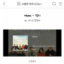 인삶