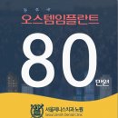 사람과치과의원 이미지