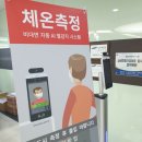 연세리더스내과의원 이미지