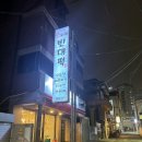 손가네빈대떡 이미지