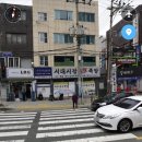 얼큰이대신점 네이버블로그