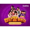 에프앤비컴퍼니