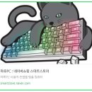 피씨마루 이미지