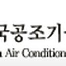 한길플랜트(주) - 서구 | 한길플랜트(주)
