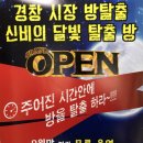 경창시장 고객지원센터 이미지