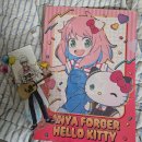 이장네포차 | 헤이헤이헤이!!! 짱돌 일상 받아라!!!