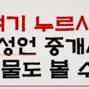 노을이 예쁜집 이미지