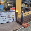 로띠번 연지점 이미지