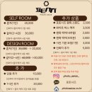 시즈의원 | 해운대무인사진관, 포토시즈 내돈내산 후기