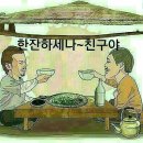 (주)좋은아침 이미지