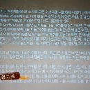 최승정 신부의 성서 백주간 2 (제13회 모세와 아론, 그리고 이스라엘 자손들/ 모세와 아론 파라오에게 가다) 이미지