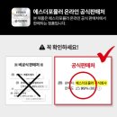 진케어 이미지