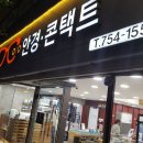 080안경원 이미지