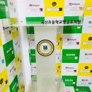 국산초등학교 병설유치원 이미지