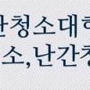 홍우공인중개사사무소 이미지