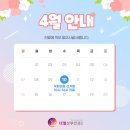 더엘산부인과의원 이미지