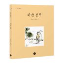 백화경로당 이미지