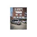 활량리 이미지