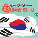 아우라북