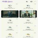 왕초보 사주명리학과 생활역학 | 사주GPT 무료ai사주, 내 불안감 잠재운 솔직 후기