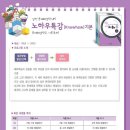 신월소마학원