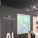 영천한우마을 이미지