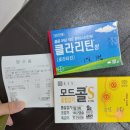 다올약국 이미지