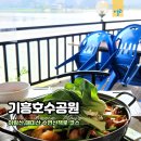 하갈동 족구장 네이버블로그