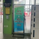 주암 광천정류소 화장실 | [전남 보성] 율포솔밭 해수욕장 , 보성 회센터 😎🤟🏻 / 정보&amp;후기