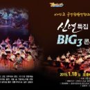 경산시 시민회관 이미지