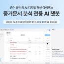 에이투디투