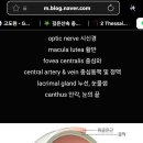 강남삼성안과의원 이미지