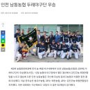 부평농업협동조합영농자재센터 | 2025/인천농협채용/인천농협/인천농축협/자산규모/순위/연봉