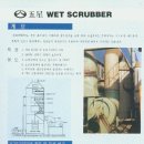 오성환경 이미지