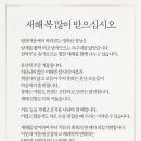 트윗만 봐도 성격이 너무나 다른 문재인과 이재명의 트윗 이미지