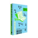 커피 레귤레이션 카페메뉴  - Coffee Spirit & Cocktail | 여름휴가: 우기 푸꾸옥(4) 🇻🇳