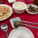 보림야채