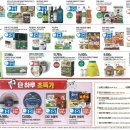 삼진세탁 이미지