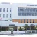 군포시장애인종합복지관 이미지