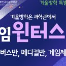 라임스쿨