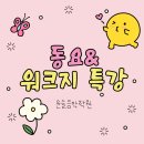 윤슬음악학원 - 연수구 랜드마크로360번길 40 | 윤슬음악학원