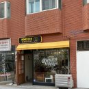 우드루스터 | 내손동 바버샵 찾는다면 루스터바버샵 남자머리 추천