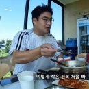 제주도 가서 38,000원 해물 황게라면 먹은 후기.jpg 이미지