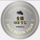 이장님밥상 이미지