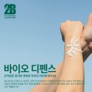 투비(2b) 네이버블로그