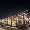 차마시는 뜰 | 남양주 현대프리미엄아울렛 돈부리파스타 , 한옥카페 차마시는뜰 다녀온 솔직 후기
