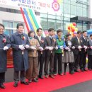 울진군중증장애인자립지원센터 이미지