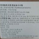 (주)더원 비앤에프