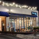 공지천제빵소 이미지