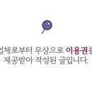 더원 비즈니스 무인호텔 이미지